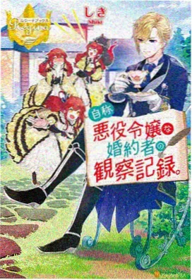 花季少女的噩梦 剧照6